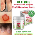 Rosden Malam – Ayurvedic Ointment for Itching, Skin Infection & Fast Relief