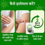 Rosden Malam – Ayurvedic Ointment for Itching, Skin Infection & Fast Relief - Image 3