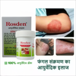 Rosden Ayurvedic Malam an Anti-Itch & Antifungal Cream for Ringworm (Daad, Khaj, Khujali) - Image 4